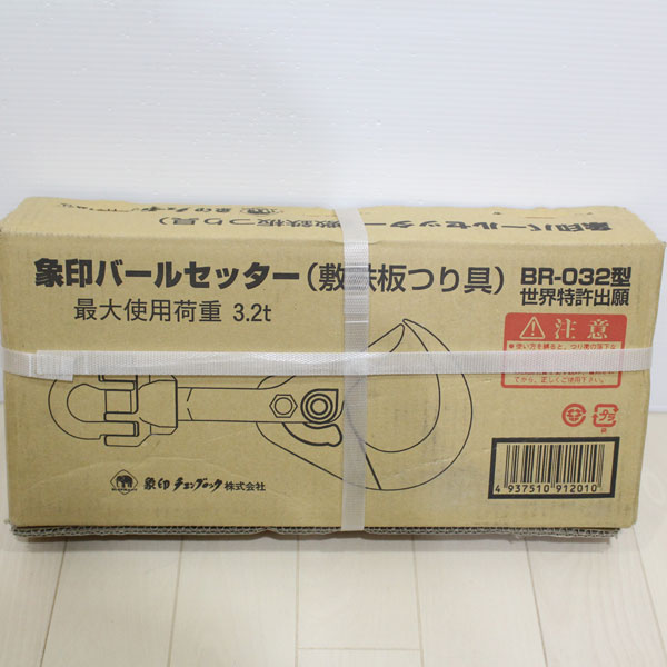 石山 マグネットベルト 4mm×30mm×25M巻 MGB-1 養生用マグネット マスキングテープ - 2