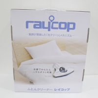 新品 レイコップRS RS-300JWH パールホワイト 布団クリーナー 掃除機 白 送料無料