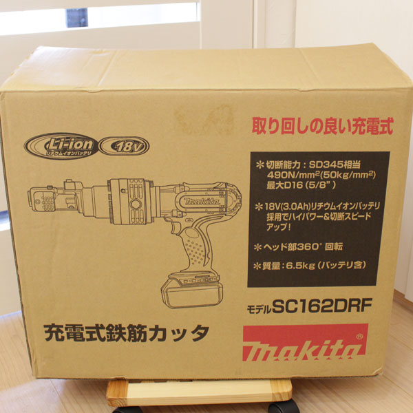 新品 makita マキタ 18V充電式鉄筋カッタ SC162DRF 切断機 送料無料2