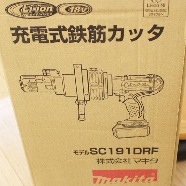 新品 makita マキタ 充電式鉄筋カッタ SC191DRF 18V 切断機　 送料無料3