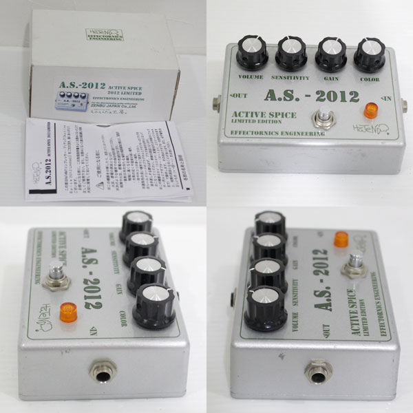 Active Spice 2012 Limited A.S.-2012 40台限定 エフェクター2