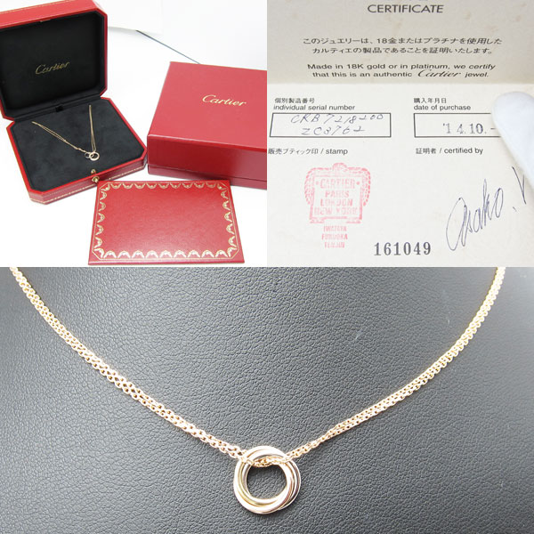 新品磨き済 Cartier カルティエ　トリニティ ドゥ カルティエ ネックレス　Wチェーン K183