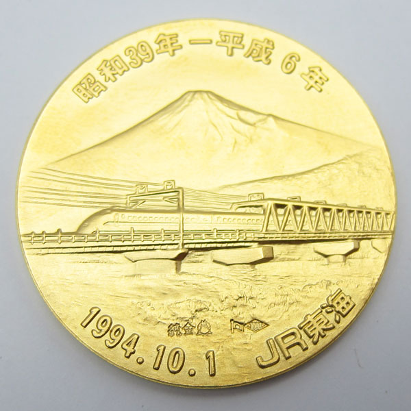 純金 35.2g 東海道新幹線開業30周年 公式記念メダル 平成6年 K24 送料