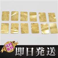 純金 K24 999.9 田中貴金属 12.2g インゴット 地金 プレート No3