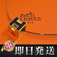 エルメス HERMES シルバーネックレス Hキューブ ブラック×ゴールド チョーカー 送料無料