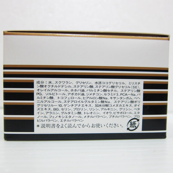 新品 アイレディース エモリエントクリームC 40g 定価14,175円 弱酸性のクリーム 送料無料2