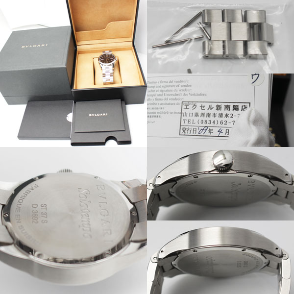 美品 BVLGARI ブルガリ ソロテンポ ST37S メンズ　クォーツ　時計 中古2