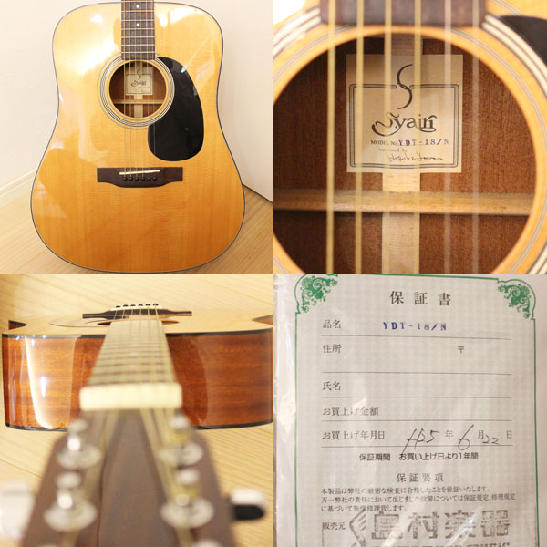 美品 S.yairi ヤイリー YD-18N アコースティックギター 中古2