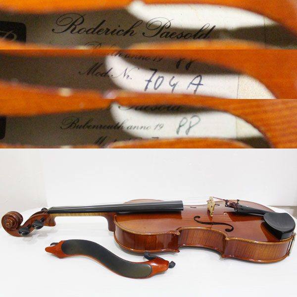 Roderich Paesold Viola ビオラ 704A 88年製 弓 ケース付 中古2