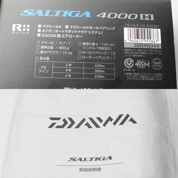 新品 ダイワ Daiwa スピニングリール 15 ソルティガ 4000H3