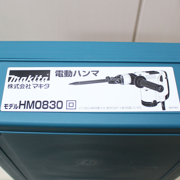 新品 マキタ makita 電動ハンマ HM08303