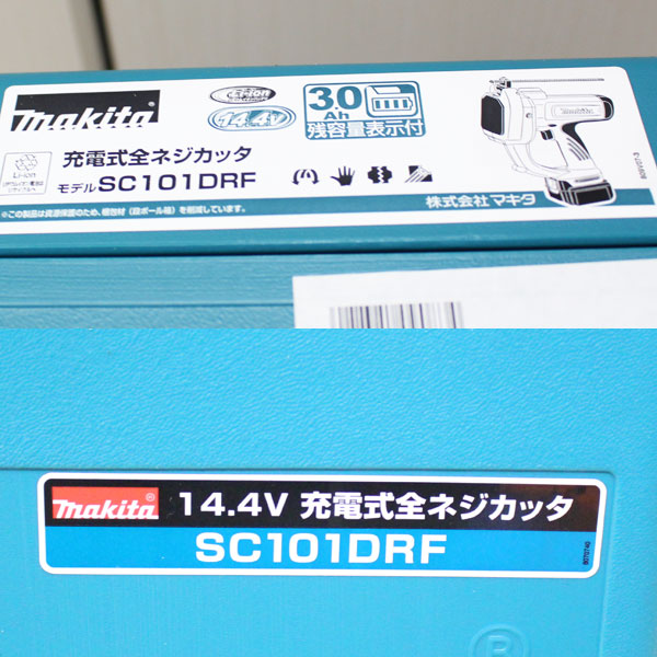新品 新型 マキタ makita 充電式全ネジカッタ 14.4V　3.0Ah SC101DRF3