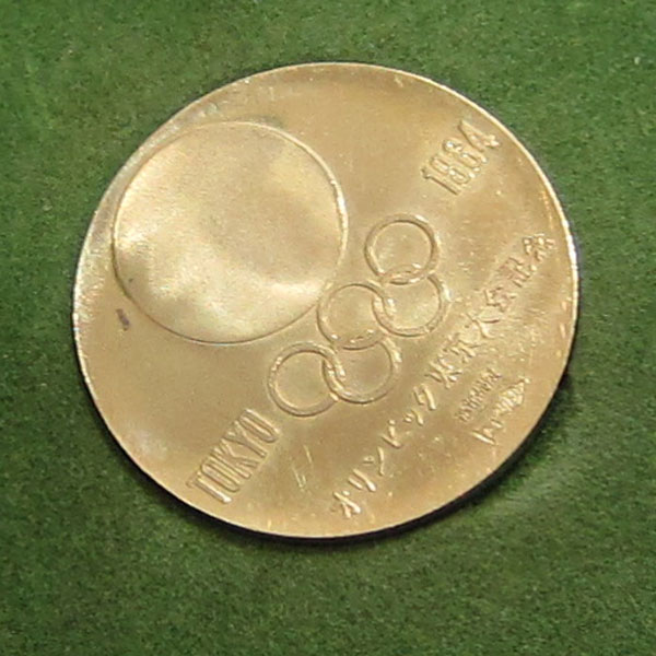 東京オリンピック金貨 K18 7.2g 1964年製日本製 銅メダル 銀ベダル 3