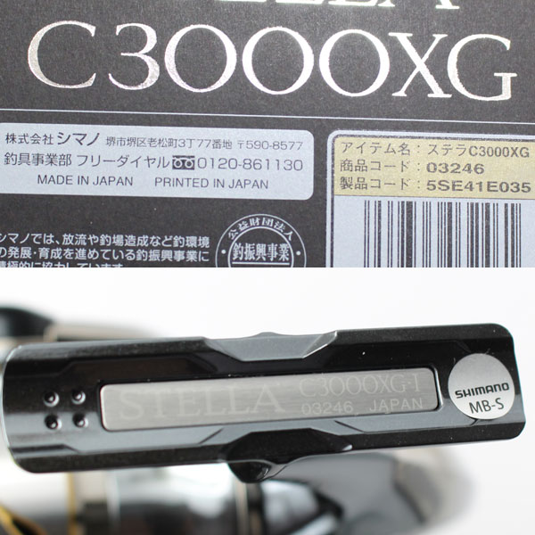 美品 シマノ 14ステラ C3000XG  リール　中古5