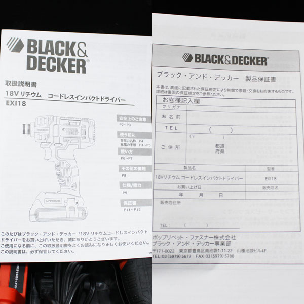 新品 BLACK&DECKER インパクトドライバー EXI18 バッテリー 18V3