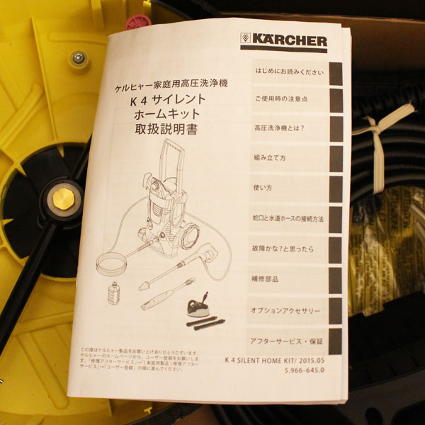 新品 KARCHER ケルヒャー K4 サイレントホ-ムキツト 高圧洗浄機 60Hz3