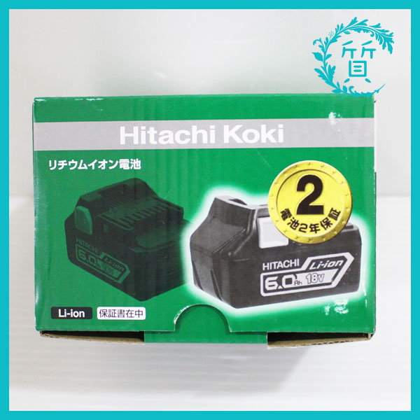 新品 純正 日立工機 BSL1860 リチウムイオン電池 18V 6.0Ah 保証書在中 送料無料1