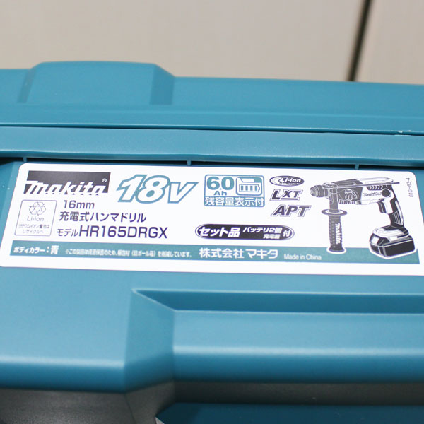 新品 マキタ　MAKITA 充電式ハンマードリル HR165DRGX3