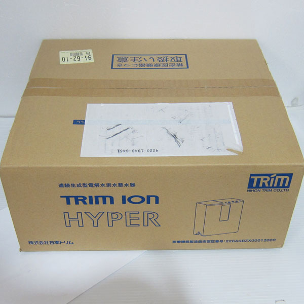 新品 日本トリムTRIM ION HYPER 電解水素水整水器 トリムイオンハイパー 送料無料2