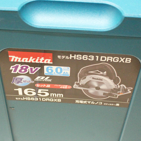 新品・即納 マキタ 165mm 充電式マルノコ HS631DRGXB 18V 6.0Ah3