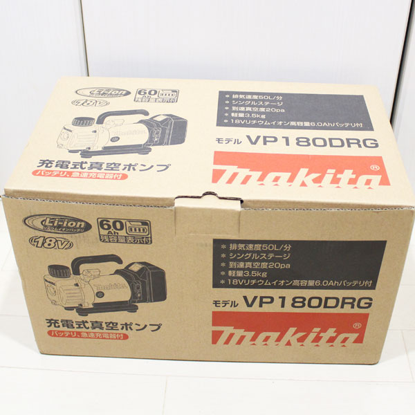 新品 マキタ makita  充電式真空ポンプ VP180DRG 18V 6.0Ah2