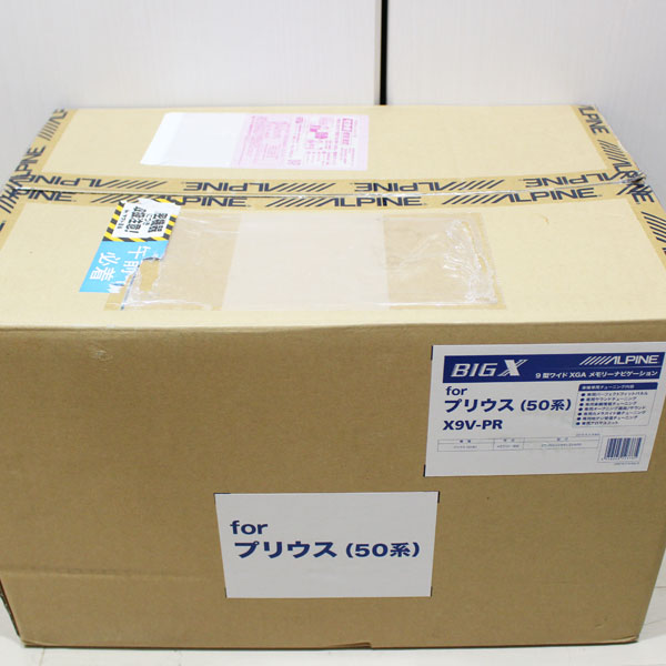 新品 アルパイン プリウス(50系)専用カーナビ  X9V-PR　BIG-X 9インチ4