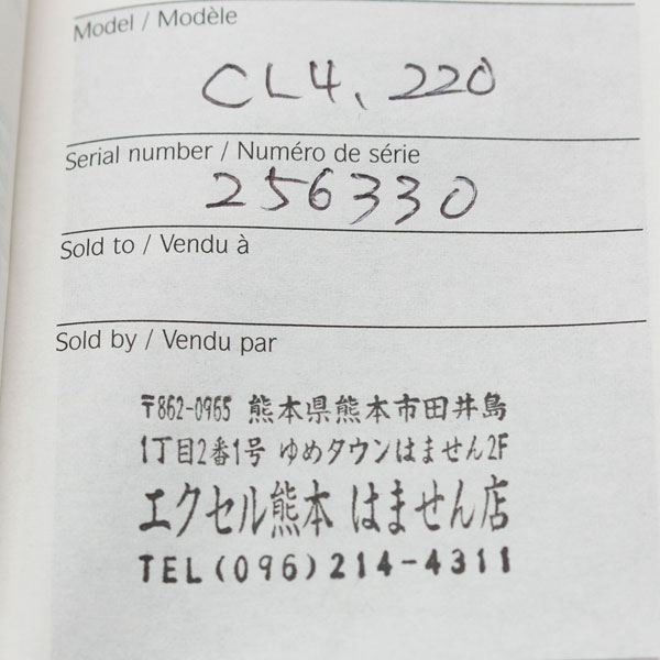 エルメス クリッパー 腕時計 CL4.220 レディース  電池交換済 証明書付 中古3