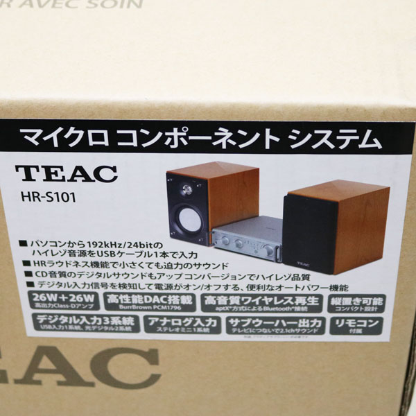 新品 ティアック　TEAC HR-S101 ハイレゾ対応マイクロコンポ3