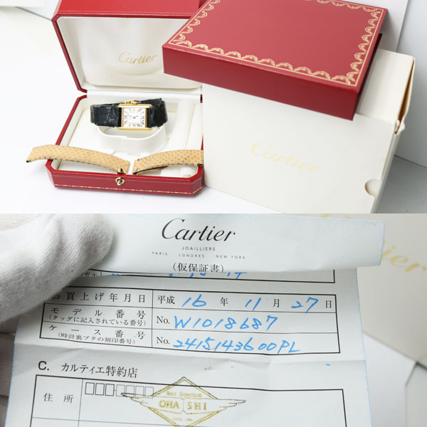 電池交換済 CARTIER カルティエ 腕時計 マストタンク ヴァーミリオン W1018687 中古2