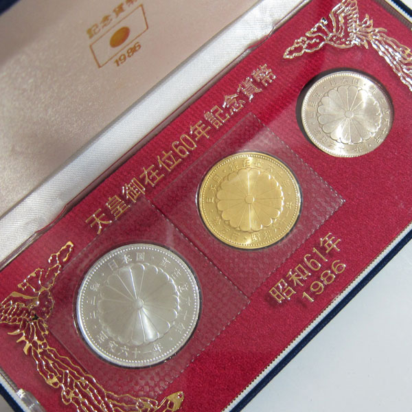 天皇御在位60年記念貨幣 110500円 昭和61年 1万円金貨 銀貨 白銅貨 No12