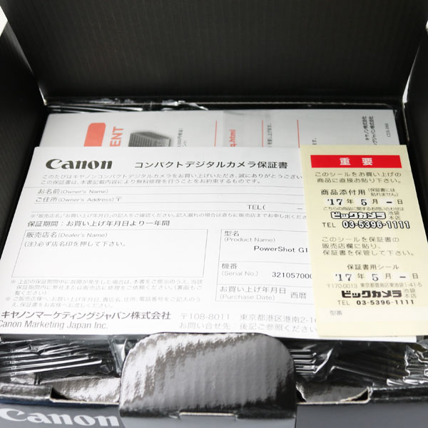 新品 キャノン Canon デジタルカメラ PowerShot G1 X Mark 2 ブラック2
