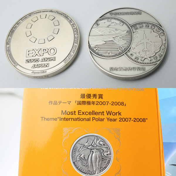 記念貨幣発行記念メダル　コイン 日本国際博覧会 中部国際空港開港　国際極年 純銀　中古4