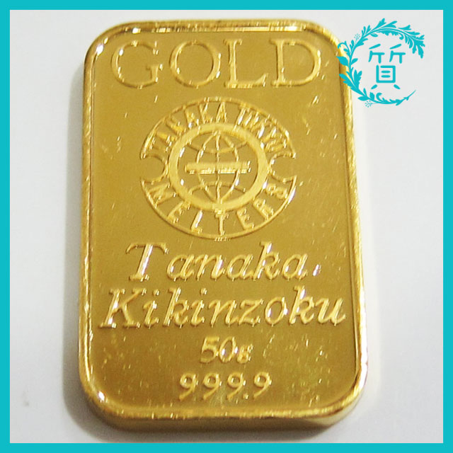 純金 K24 999.9 田中貴金属 50.g インゴット FINEGOLD 地金 プレート1