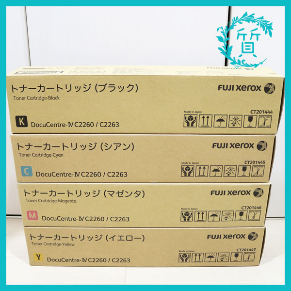 新品  富士ゼロックス コピー機 純正トナー CT201444/445/446/447 4本1