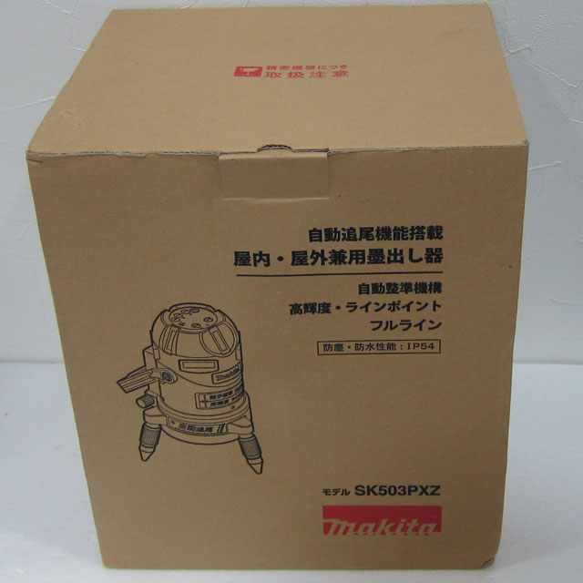 中古美品 マキタ レーザー墨出し器 屋内 屋外兼用 SK503PXZ リモコン追尾受光器 送料無料5