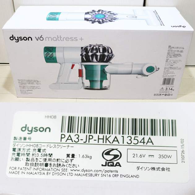新品 ダイソン 掃除機 ハンディクリーナー Dyson V6 mattress+ HH082