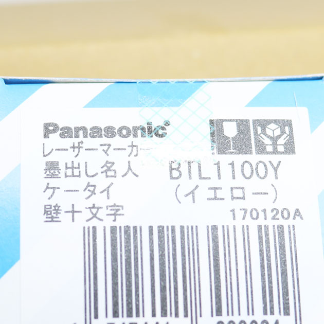 新品 パナソニック レーザーマーカー　BXTL1100Y BTL1100Y イエロー　墨出し名人4