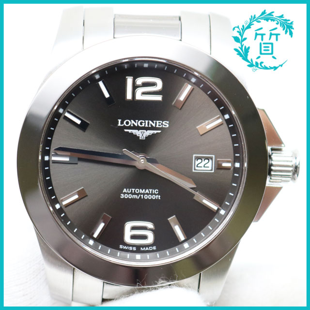 美品 LONGINES ロンジン　時計 コンクエスト L3.657.4 セラミック　自動巻 中古1