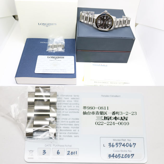 美品 LONGINES ロンジン　時計 コンクエスト L3.657.4 セラミック　自動巻 中古2