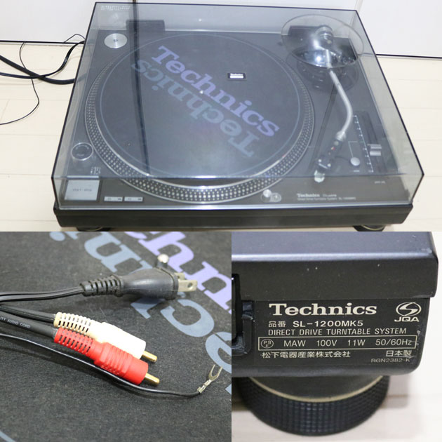 テクニクス　Technics SL-1200MK5 ターンテーブル ブラック　中古 No.12