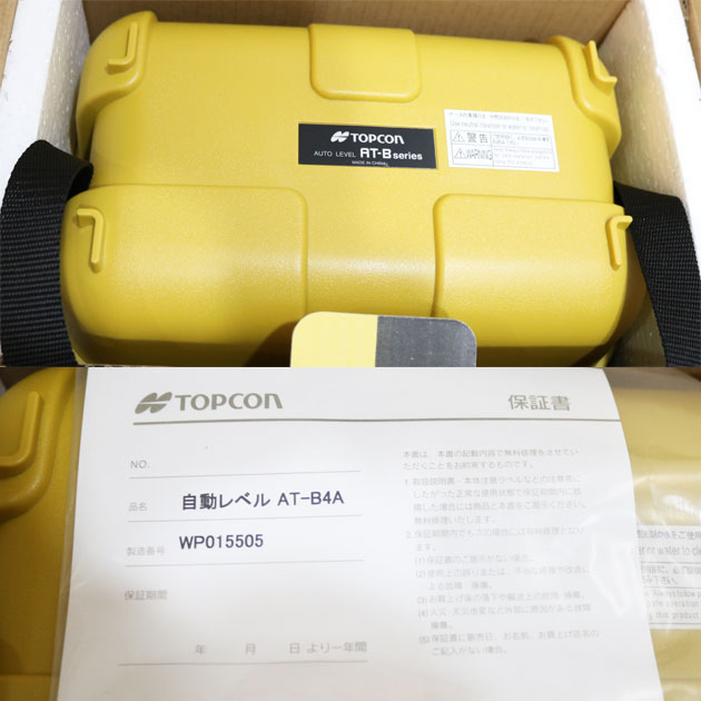 新品 トプコン Topcon AT-B4A オートレベル　測量機 (三脚なし)送料無料2