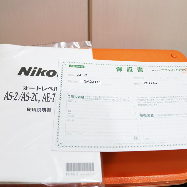 新品 ニコン Nikon オートレベル AE-7  (三脚なし)3