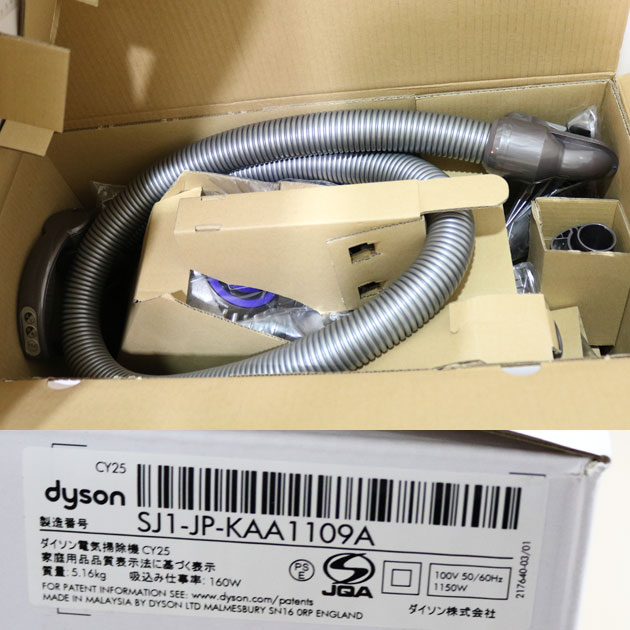 新品 ダイソン CY25AF サイクロン　掃除機 Dyson Ball Animal+Fluffy4