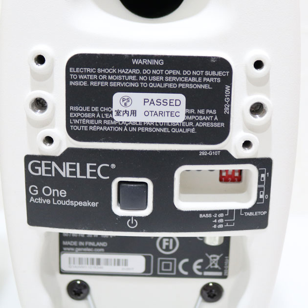 GENELEC G One  モニタースピーカー　ホワイト　ペア　中古3