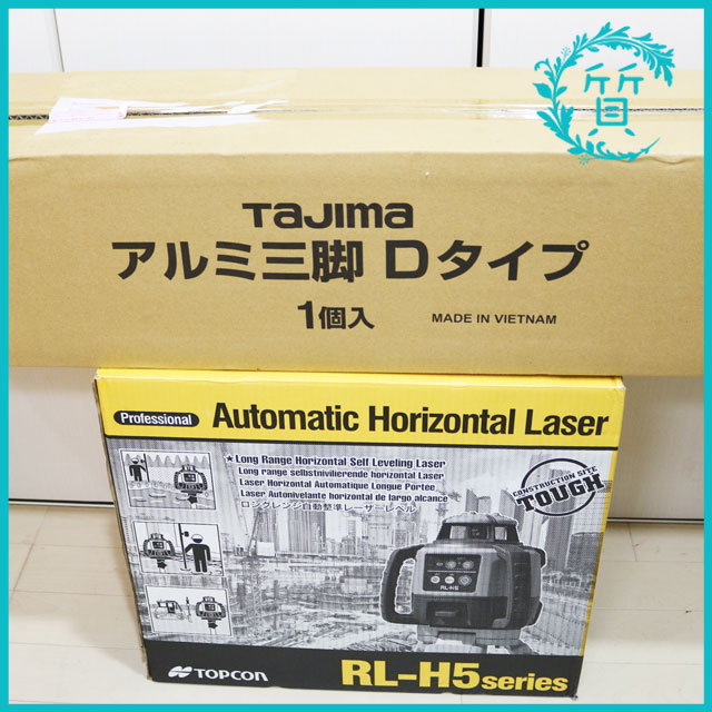 新品 トプコン RL-H5A 受光器 LS-100　ローテーティングレーザー Tajima 三脚付1