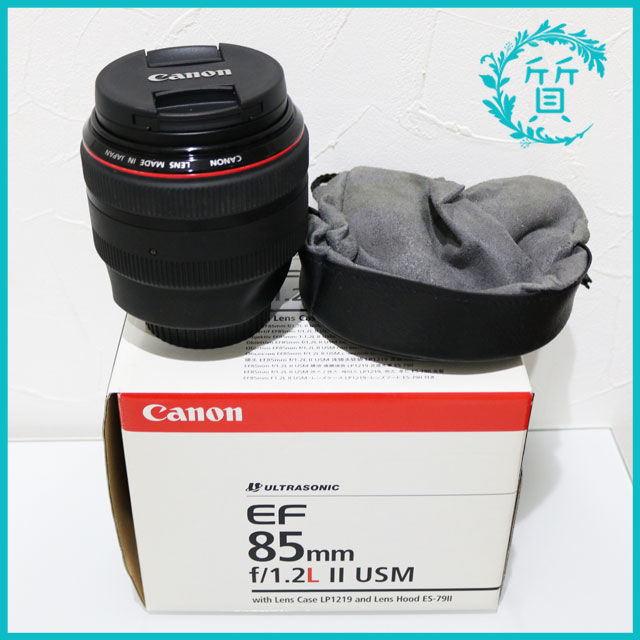 美品 CANON キャノン レンズ  EF85mm F1.2L II　USM1