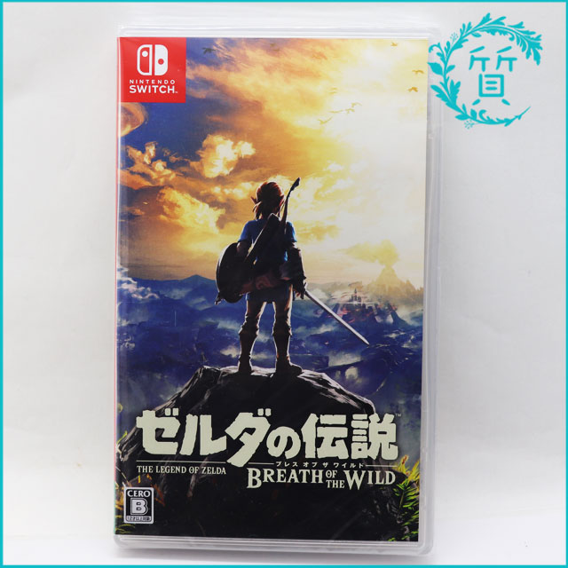 新品 任天堂 (Switch) ゼルダの伝説 ブレス オブ ザ ワイルド　ソフト　通常版 送料無料1