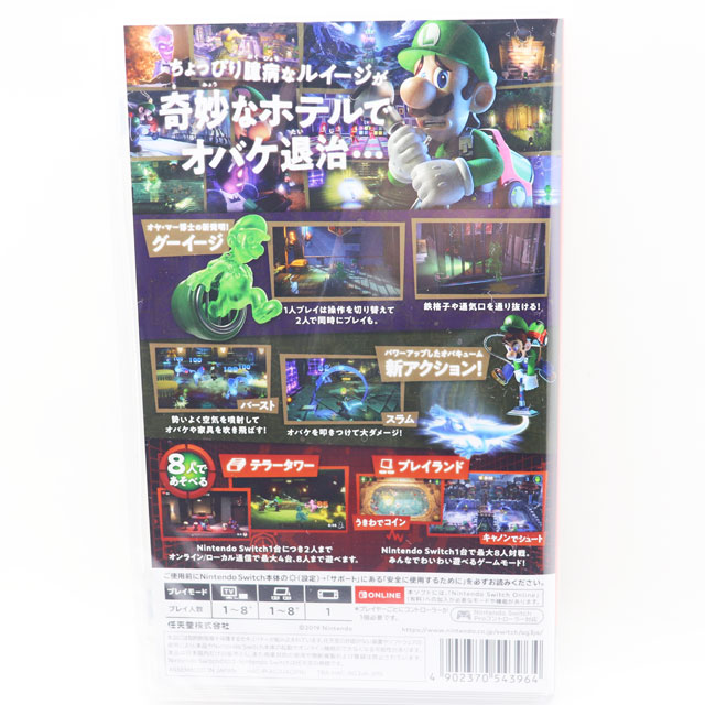 新品 任天堂 (Switch) ルイージマンション3 ソフト 送料無料2