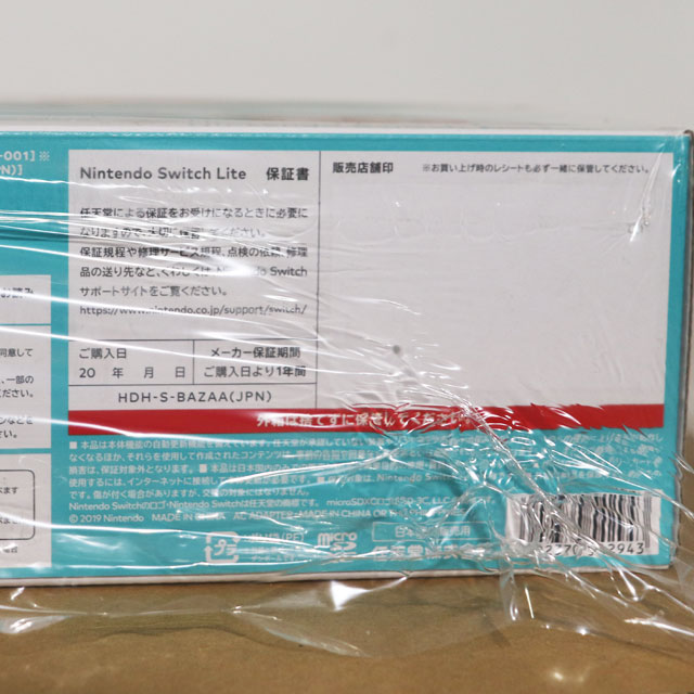 新品 任天堂 ニンテンドースイッチ ライト HDH-S-BAZAA ターコイズ3