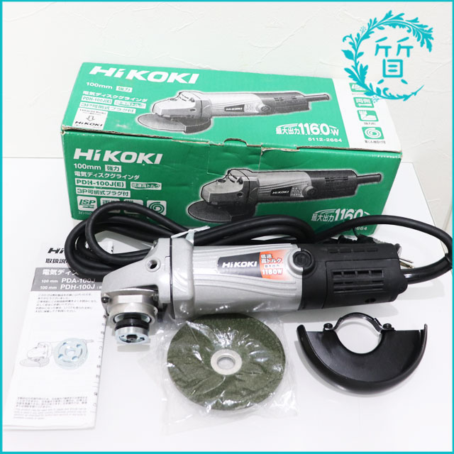 展示品　HiKOKI 電気ディスクグラインダ PDH-100J-E　1